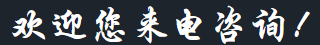 临朐金瑞膜结构工程有限公司